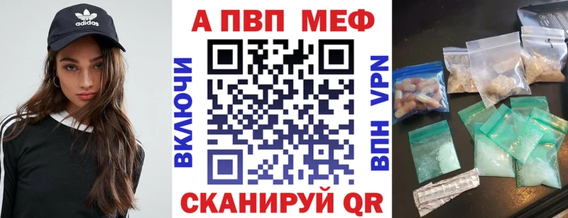 Alpha-PVP VHQ Новое Девяткино