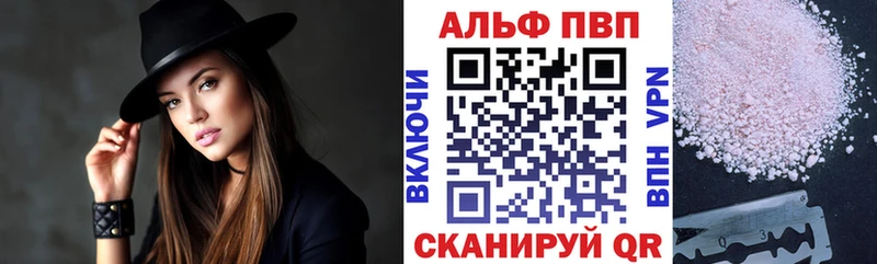 наркошоп Новое Девяткино A-PVP кристаллы