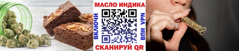 Еда ТГК конопля  купить наркотик  Новое Девяткино 