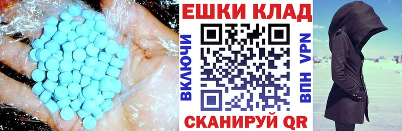 MEGA ссылки  Новое Девяткино  Экстази TESLA 