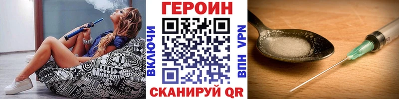 ГЕРОИН Афган  МЕГА сайт  Новое Девяткино 