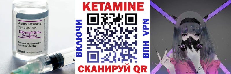 цена   Новое Девяткино  КЕТАМИН VHQ 