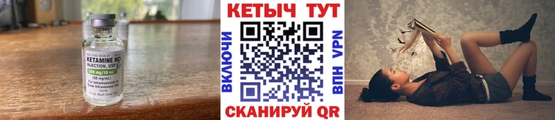 КЕТАМИН VHQ Новое Девяткино