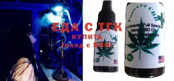 альфа пвп VHQ Абдулино