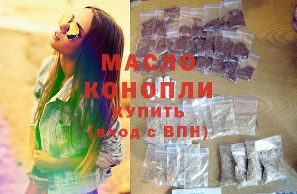 альфа пвп VHQ Абдулино