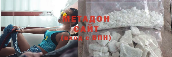 соль ск Абинск