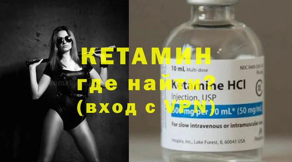 альфа пвп VHQ Абдулино