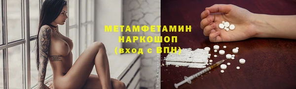 альфа пвп VHQ Абдулино