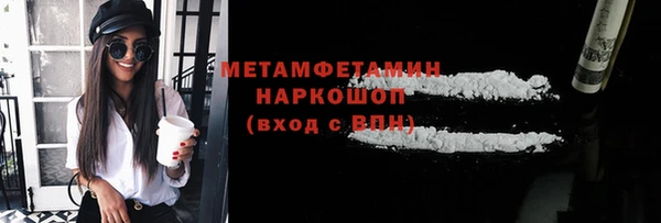 альфа пвп VHQ Абдулино