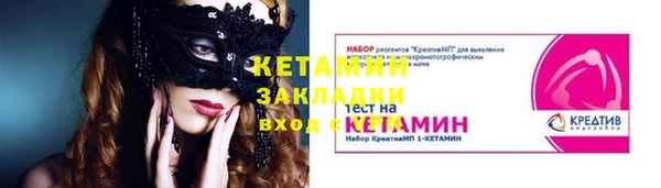 альфа пвп VHQ Абдулино