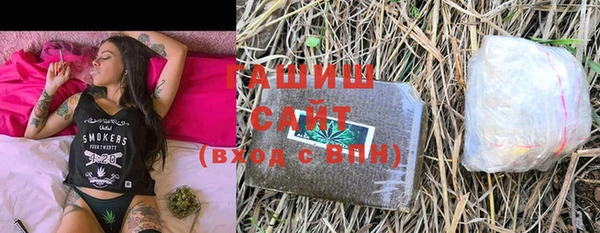 альфа пвп VHQ Абдулино