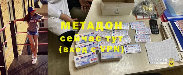 альфа пвп VHQ Абдулино