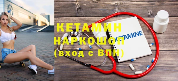соль ск Абинск