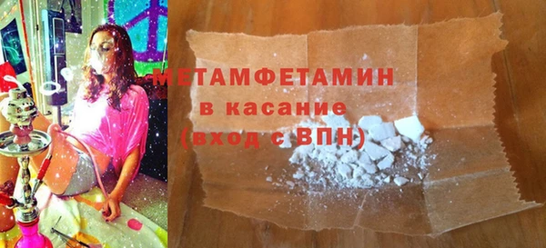 альфа пвп VHQ Абдулино