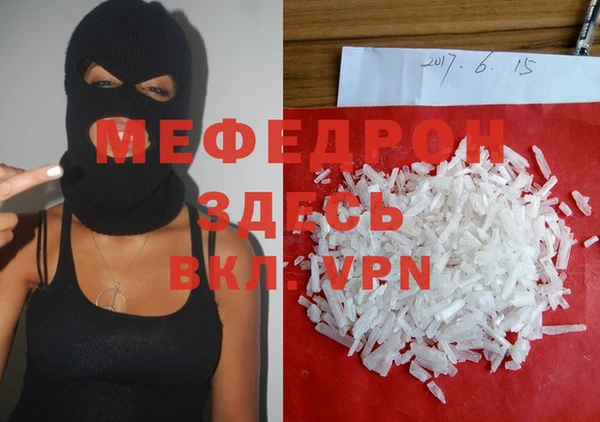 альфа пвп VHQ Абдулино