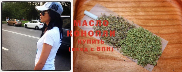 соль ск Абинск