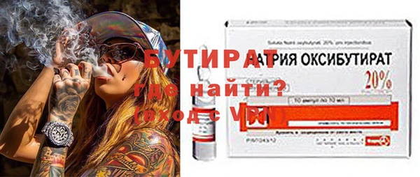 альфа пвп VHQ Абдулино