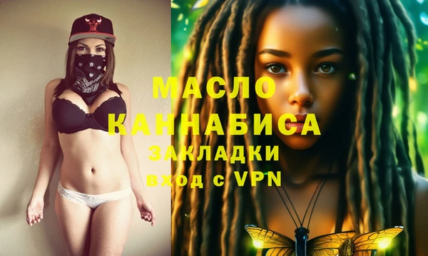 альфа пвп VHQ Абдулино