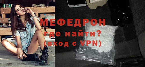 альфа пвп VHQ Абдулино