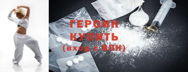соль ск Абинск