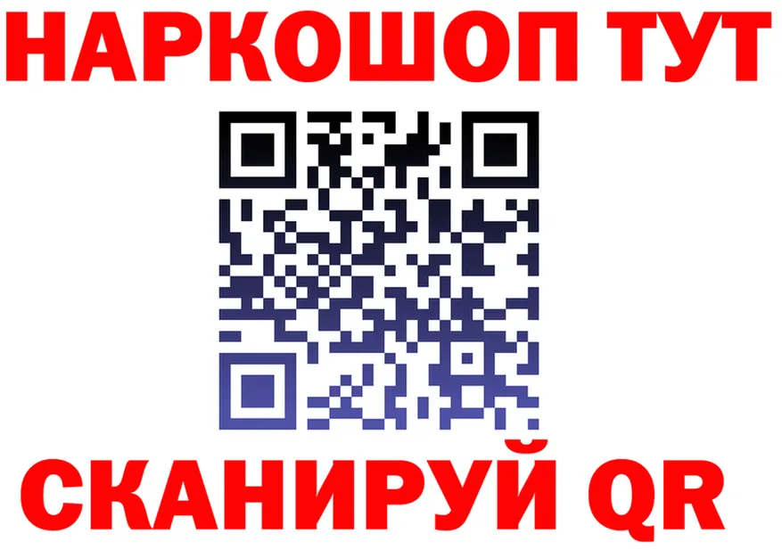 АМФ 97% tor это гидра Новое Девяткино