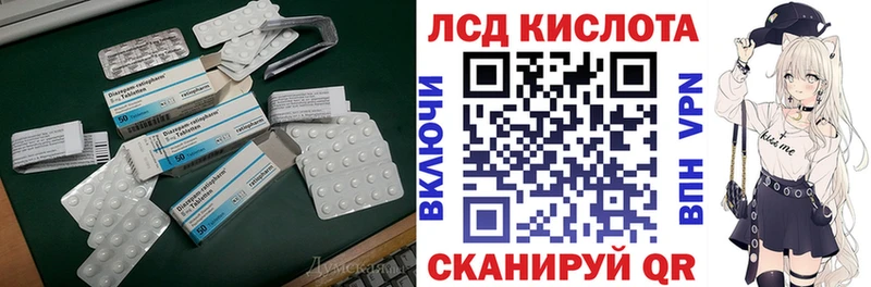 ОМГ ОМГ как войти Новое Девяткино ЛСД экстази кислота цены наркотик