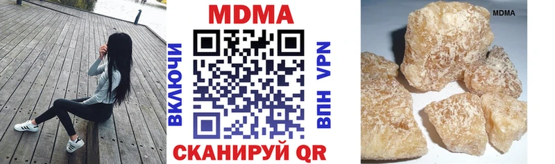МДМА VHQ Новое Девяткино