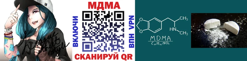 даркнет какой сайт  Новое Девяткино  гидра ссылки  МДМА crystal  хочу наркоту 