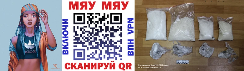 Мефедрон мука  Новое Девяткино 