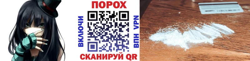 МЕГА ССЫЛКА  Новое Девяткино  Первитин винт 