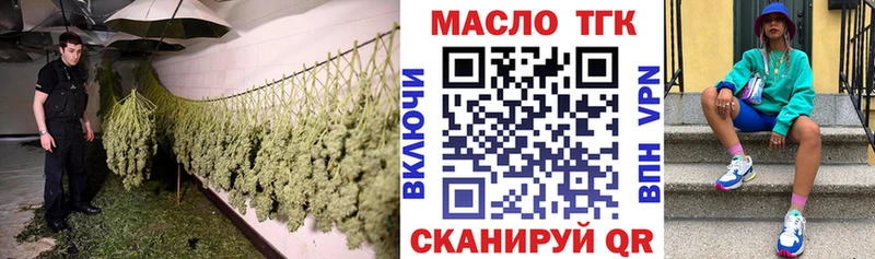 Дистиллят ТГК THC oil  Новое Девяткино 