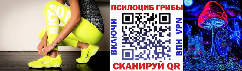 что такое наркотик  Новое Девяткино  Галлюциногенные грибы ЛСД 
